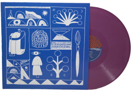 Short run vinyl pressing package example image - vinyl with jacket